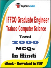 IFFCO Graduate Engineer Trainee (Computer Science)  PDF Book in Hindi - MCQ / Objective Questions