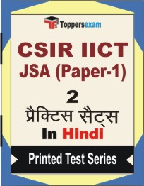 CSIR IICT JSA (Paper-1) Book in Hindi - Question Paper / Practice Set