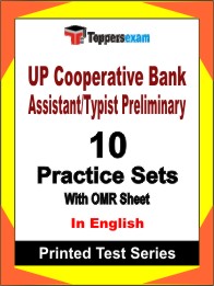 UP Cooperative Bank Assistant/Typist Preliminary Book in English- Practice Set