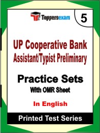 UP Cooperative Bank Assistant/Typist Preliminary Book in English- Mock Test / Practice Set