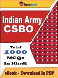 Indian Army CSBO PDF Book in Hindi - MCQ / Objective Questions