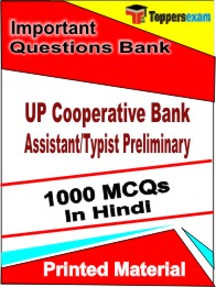 UP Cooperative Bank Assistant/Typist Preliminary  Book in Hindi- Objective MCQ