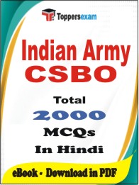 Indian Army CSBO PDF Book in Hindi - MCQ / Objective Questions