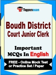 Boudh District Court Junior Clerk Exam Objective MCQs in English (Booklet), FREE - Online Mock Test or Practice Set / Paper