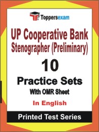 UP Cooperative Bank Stenographer (Preliminary) Book in English - Practice Set