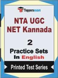 NTA UGC NET Kannada Book in English - Question Paper / Practice Set