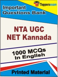 NTA UGC NET Kannada Book in English - Objective MCQ