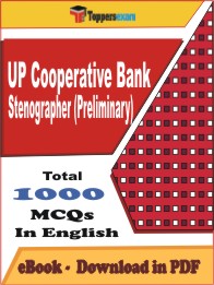 UP Cooperative Bank Stenographer (Preliminary) PDF Book in English - MCQ / Objective Questions