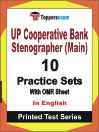 UP Cooperative Bank Stenographer (Main) Book in English - Practice Set
