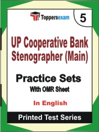 UP Cooperative Bank Stenographer (Main) Book in English - Mock Test / Practice Set