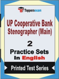 UP Cooperative Bank Stenographer (Main) Book in English - Question Paper / Practice Set