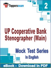 UP Cooperative Bank Stenographer (Main) Test PDF Book In English - Question Paper
