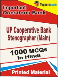 UP Cooperative Bank Stenographer (Main) Book in Hindi - Objective MCQ