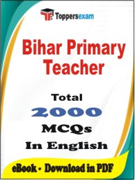 Bihar Primary Teacher PDF Book In English - MCQ / Objective Questions