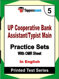UP Cooperative Bank Assistant/Typist Main Book in English- Mock Test / Practice Set