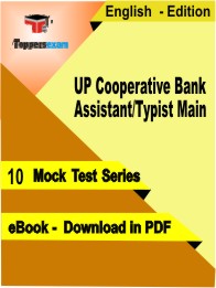 UP Cooperative Bank Assistant/Typist Main PDF Book In English- Mock Test/Practice Set