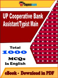 UP Cooperative Bank Assistant/Typist Main PDF Book In English - MCQ / Objective Questions