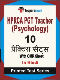 HPRCA PGT Teacher (Psychology) Book in Hindi - Practice Set