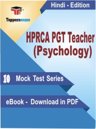 HPRCA PGT Teacher (Psychology) Test PDF Book In Hindi - Mock Test/Practice Set