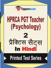 HPRCA PGT Teacher (Psychology) Book in Hindi - Question Paper / Practice Set