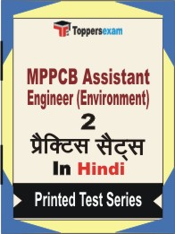 MPPCB Assistant Engineer (Environment) Book in Hindi - Question Paper / Practice Set