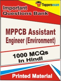 MPPCB Assistant Engineer (Environment) Book in Hindi - Objective MCQ