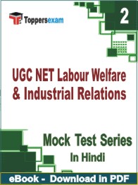 UGC NET Labour Welfare & Industrial Relations Test PDF Book In Hindi - Question Paper