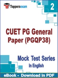 CUET PG General Paper (PGQP38) Test PDF Book In English - Question Paper