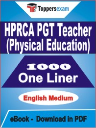 HPRCA PGT Teacher (Physical Education) One Liner Book PDF in English