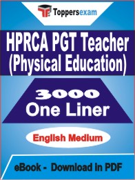 HPRCA PGT Teacher (Physical Education) One Liner Book PDF in English