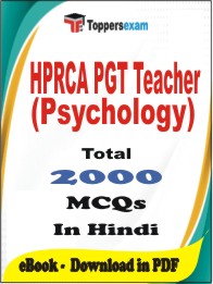 HPRCA PGT Teacher (Psychology) PDF Book in Hindi - MCQ / Objective Questions