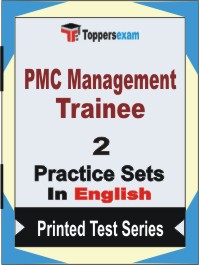 PMC Management Trainee Book in English - Question Paper / Practice Set