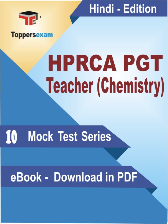 HPRCA PGT Teacher (Chemistry) PDF Book In Hindi - Mock Test/Practice Set