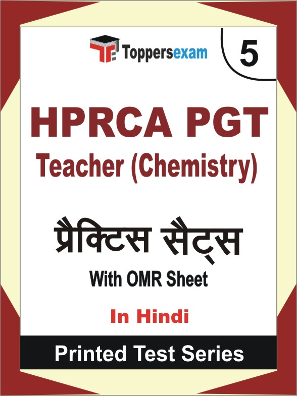 HPRCA PGT Teacher (Chemistry) Book in Hindi - Mock Test / Practice Set