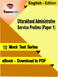 Uttarakhand Administrative Service Prelims (Paper 1) Test PDF Book in English - Mock Test/Practice Set
