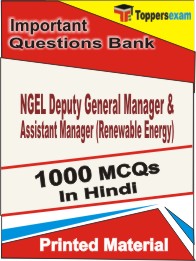 NGEL Deputy General Manager & Assistant Manager (Renewable Energy) Book in Hindi - Objective MCQ