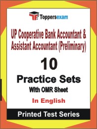 UP Cooperative Bank Accountant & Assistant Accountant (Preliminary) Book in English - Practice Set
