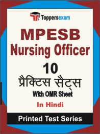 MPESB Nursing Officer Book in Hindi - Practice Set