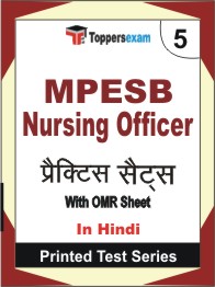 MPESB Nursing Officer   Book in Hindi - Mock Test / Practice Set