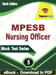 MPESB Nursing Officer Test PDF Book In Hindi - Practice Set