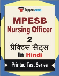 MPESB Nursing Officer  Book in Hindi - Question Paper / Practice Set