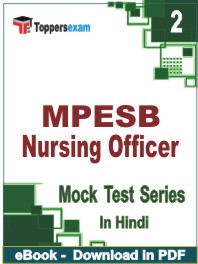 MPESB Nursing Officer Test PDF Book In Hindi - Question Paper