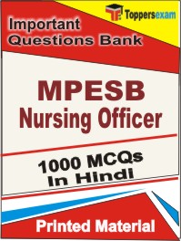 MPESB Nursing Officer   Book in Hindi - Objective MCQ