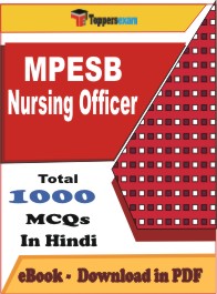 MPESB Nursing Officer PDF Book in Hindi - MCQ / Objective Questions