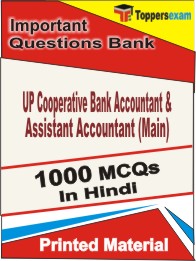 UP Cooperative Bank Accountant & Assistant Accountant (Main) Book in Hindi - Objective MCQ