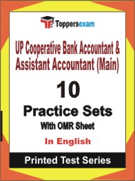 UP Cooperative Bank Accountant & Assistant Accountant (Main) Book in English - Practice Set