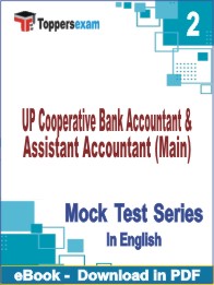 UP Cooperative Bank Accountant & Assistant Accountant (Main) Test PDF Book In English - Question Paper