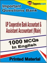 UP Cooperative Bank Accountant & Assistant Accountant (Main) Book in English - Objective MCQ