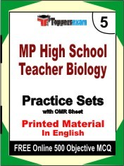 MP High School Teacher Biology Book in English - Mock Test / Practice Set