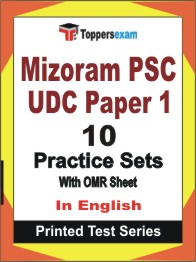 Mizoram PSC UDC (Paper-1) Book in English - Practice Set